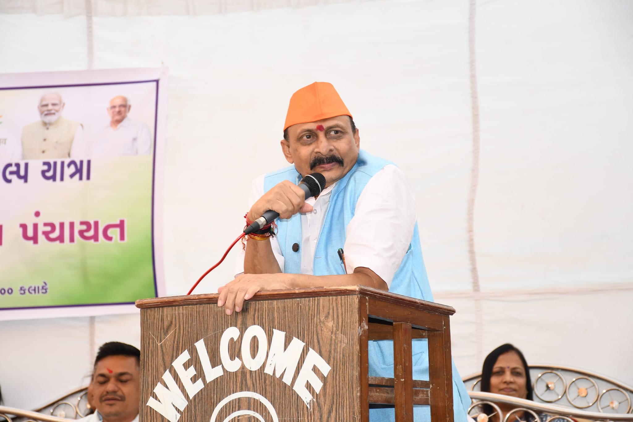 સુરત જિલ્લાના મહુવા તાલુકામાં વિકસિત ભારત સંકલ્પ યાત્રાનું સમાપન બોરીયા ગામે રાખવામાં આવ્યું.